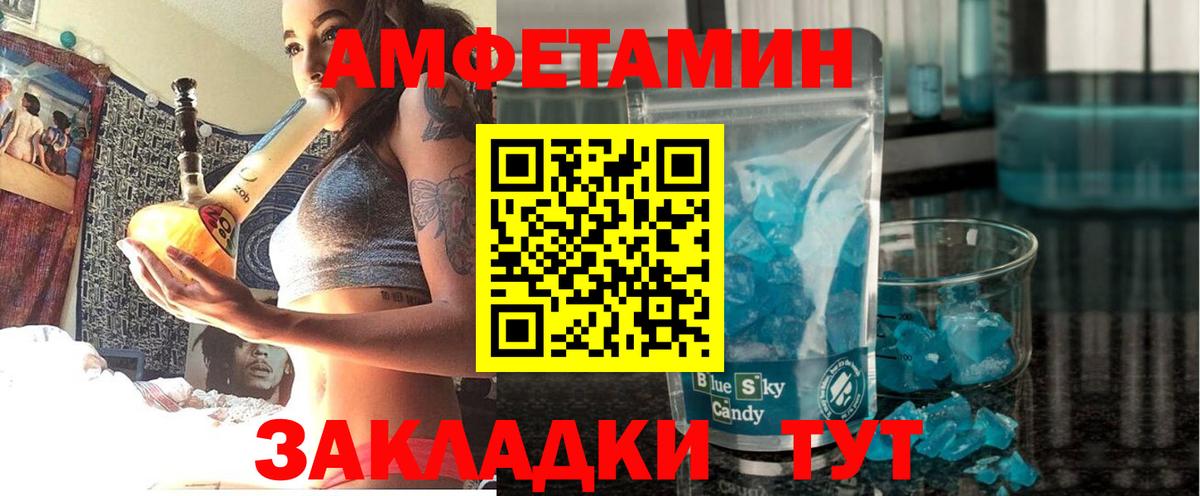 Кохма  гидра как зайти  Вход с VPN  Амфетамин  АМФЕТАМИН 97%  Amphetamine 