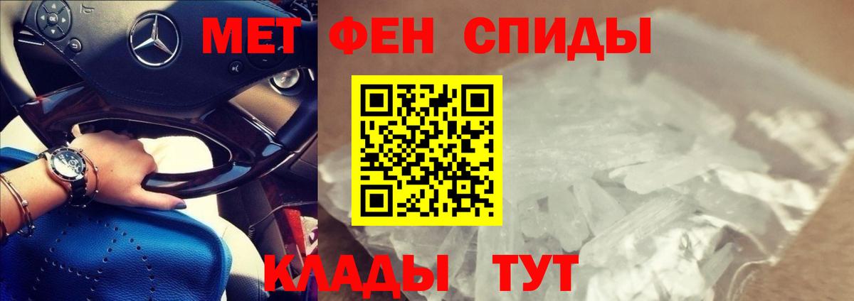 Amphetamine VHQ Кохма