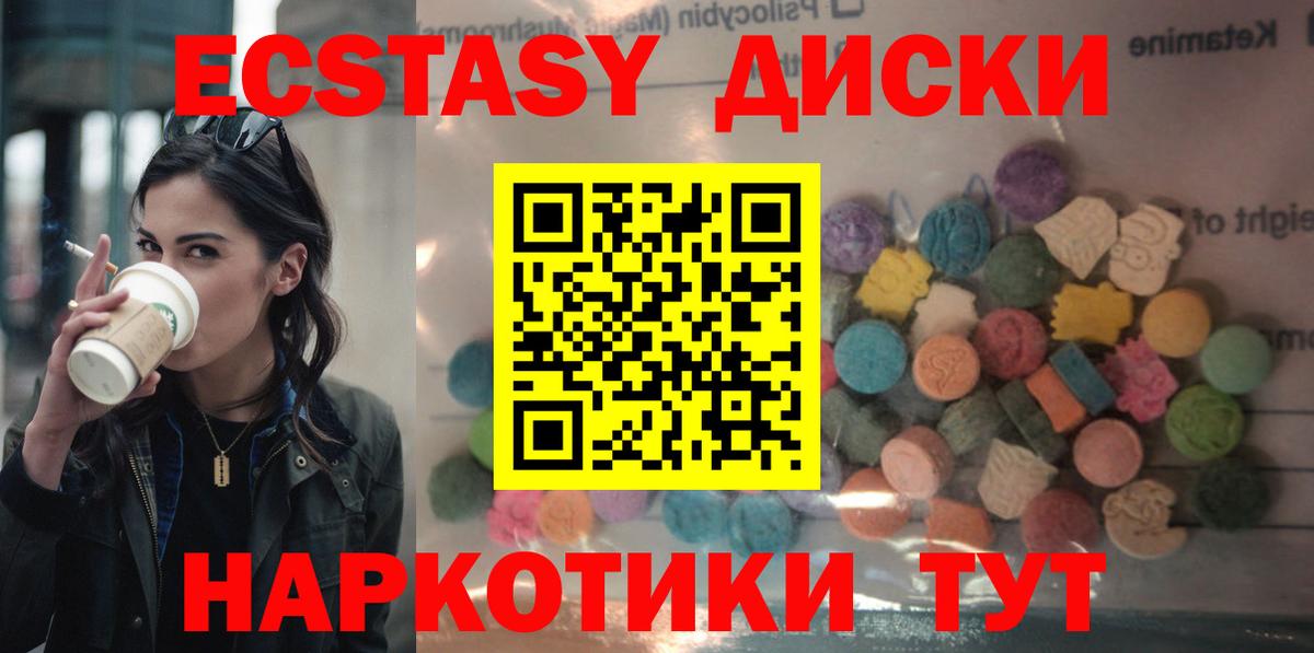 Кохма  Экстази  Вход с VPN  ЭКСТАЗИ Punisher  Экстази диски 