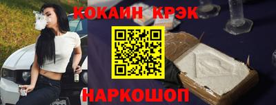 крисы Ирбит