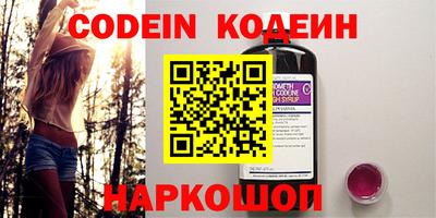 дживик Изобильный
