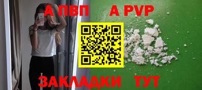 крисы Ирбит