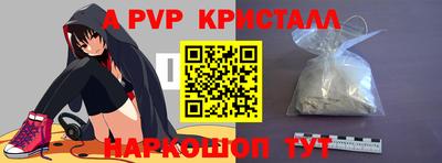 крисы Ирбит