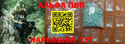 a pvp Ипатово