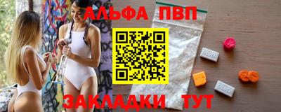 a pvp Ипатово