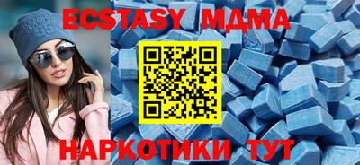 крисы Ирбит