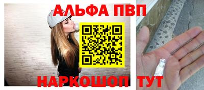 a pvp Ипатово