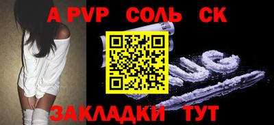 крисы Ирбит