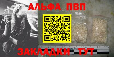 a pvp Ипатово