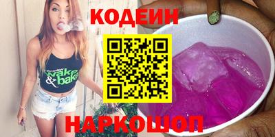 крисы Ирбит