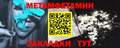 крисы Ирбит