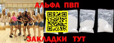 a pvp Ипатово