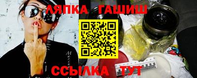 a pvp Ипатово