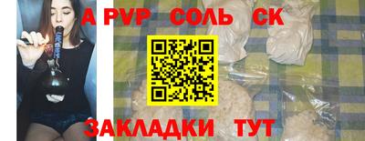 дживик Изобильный