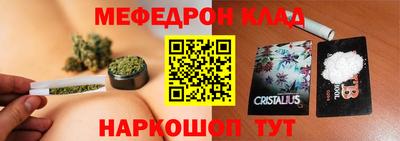 крисы Ирбит