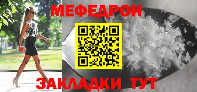 крисы Ирбит