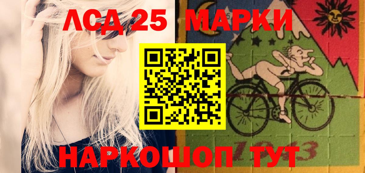 Кохма  LSD-25 экстази ecstasy  Вход с VPN  ЛСД экстази ecstasy 
