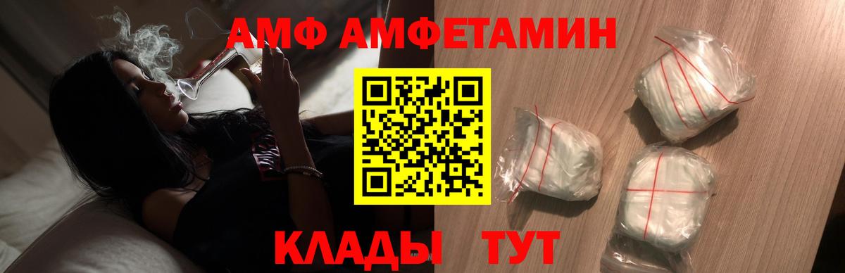 Метамфетамин витя  Вход с VPN  Кохма  Метамфетамин витя 