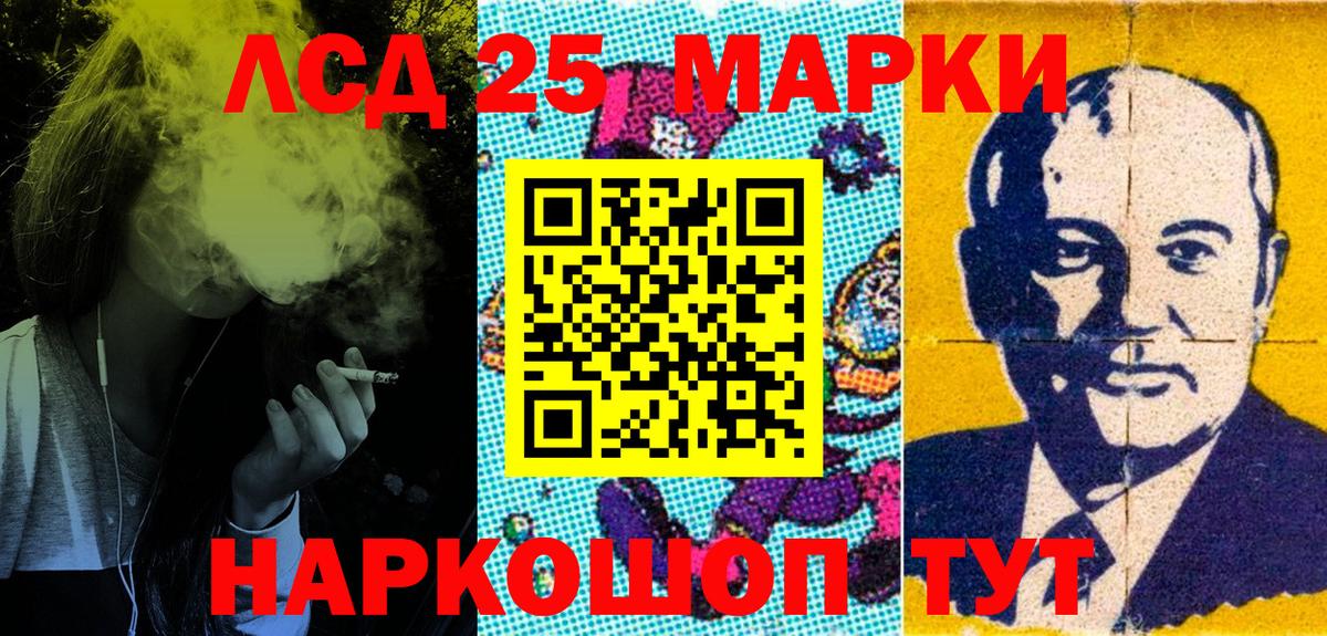 Кохма  Наркотические марки 1500мкг  где найти наркотики  Вход с VPN  Наркотические марки 1500мкг 