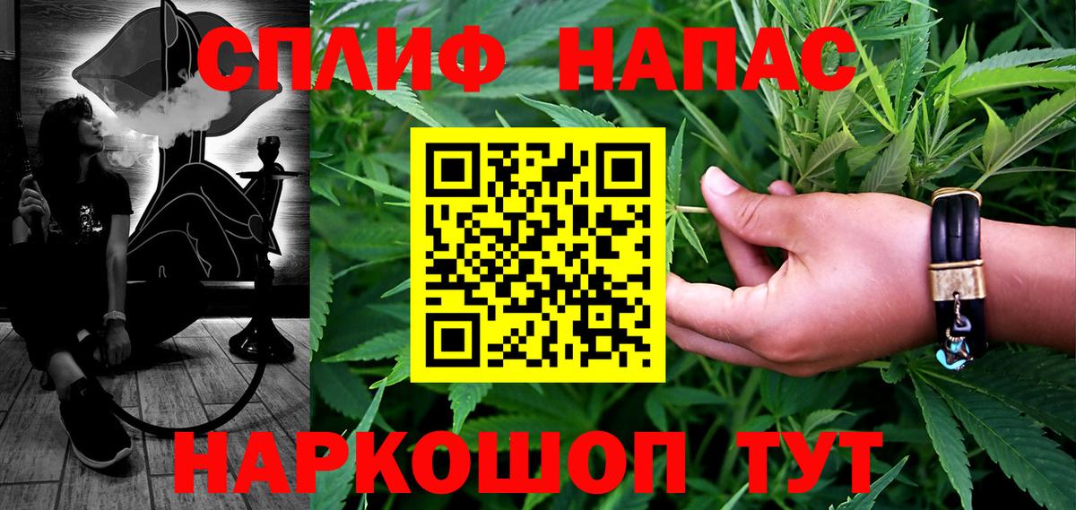 Бошки Шишки THC 21%  Вход с VPN  МАРИХУАНА LSD WEED  Марихуана сатива  Кохма  Бошки марихуана планчик 